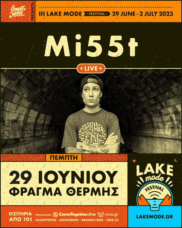 poster-mi55t